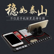 Wending Hongguang S sửa đổi nội thất phụ kiện xe điện thoại di động khung điều hướng ghế chống trượt mat
