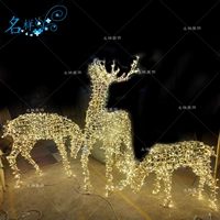 Знаменитая красавица Chen Рождественское украшение на открытом воздухе водонепроницаемое железо этилизер Легкие оленя Рождественские распыления лося, семейство из трех светодиодных огней