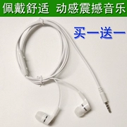 Ear Headphones điện thoại PC mp3 mp4 cuộc gọi thoại phổ thông với một dây micro tai nghe earbud - Phụ kiện MP3 / MP4