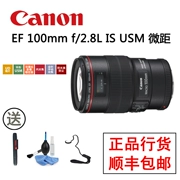 Canon Canon EF 100mm f 2.8L IS USM Macro trăm vi máy ảnh SLR mới - Máy ảnh SLR