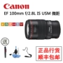 Canon Canon EF 100mm f 2.8L IS USM Macro trăm vi máy ảnh SLR mới - Máy ảnh SLR ống kính tamron