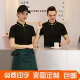 Летняя хлопковая футболка polo для работы, делается под заказ, короткий рукав, с печатью вашего логотипа