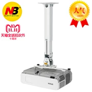 Móc treo máy chiếu NBT817-60 Móc treo máy chiếu Móc treo máy chiếu NB xác thực được cấp phép - Phụ kiện máy chiếu