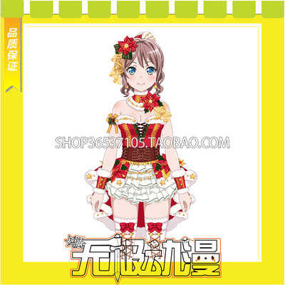 taobao agent Bang Dream! Mountain blowing sand 圣 Christmas happy lambsam Christmas costume cos service game free shipping