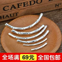 Handmade DIY Đính cườm Vật liệu Phụ kiện 925 Sterling Silver Glossy Tre Tube Mục Cao uốn cong Phụ kiện vòng đeo tay - Vòng đeo tay Clasp vòng pandora