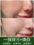 Chính thức Zicaotang Purifying Rejuvenation Deep Cleansing Cream Pore Row Facial Facial Toxins Facial and Women Massage kem massage mặt hoa cúc
