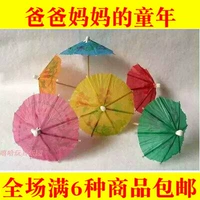 Классический зонтик, китайское детское украшение, игрушка, ностальгия