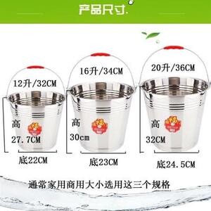 不锈钢桶 小圆桶无把手304不锈钢垃圾桶家用铁桶手提式多用提桶