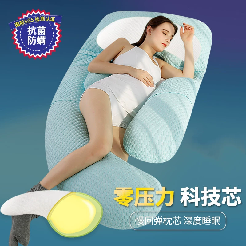Người phụ nữ mang thai gối bên hông ngủ gối bên nằm gối cung cấp gối bà bầu ngủ u gối hỗ trợ g giường gối - Nguồn cung cấp tiền sản sau sinh