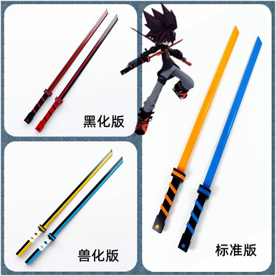taobao agent The bumpy world, the fans of the fans, the cold and the cooling, the lingering stream, the shadow of the blackization of the two -blade weapon sword sword cos props