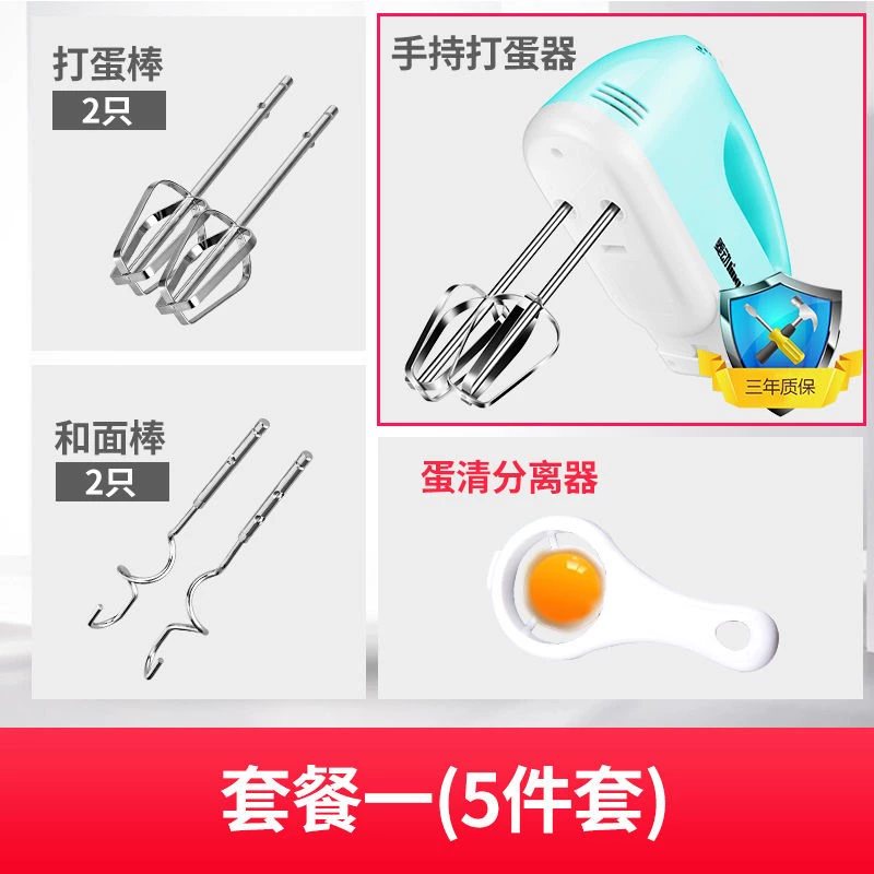 Máy trộn kem Xiaoyang Jiaqi Hui Mini Electric Thưởng thức Máy đánh trứng - Máy trộn điện