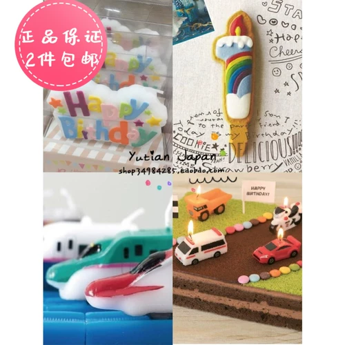 Японская поезда по дню дня рождения