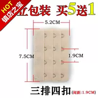 Phụ nữ bốn khóa và ba hàng cộng với khóa áo ngực hàng sau hàng áo ngực hàng q khóa đồ lót mở rộng khóa 4 kết nối cộng với thắt lưng - Móc treo đồ lót