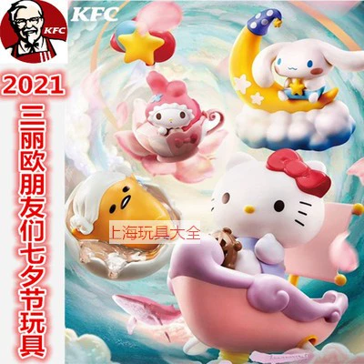 Hello Kitty, sanrio, игрушка, Cinnamoroll, коллекция 2021, подарок на день рождения