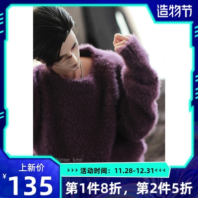taobao agent [MOMO] BJD baby clothes Winter Limit [Spot]