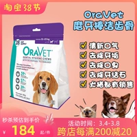 thức ăn cho chó pug Oravet chính gốc của Úc làm sạch răng và xương cho chó mèo bằng que đánh răng hàm Fresh Breath ngừa vôi răng cao răng hôi miệng thức an cho chó bao 20kg giá rẻ