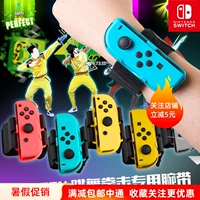 Nintendo Switch NS Accessories Game Harder Handling Dance Power Open 21 22 Fitness Boxing Bristald