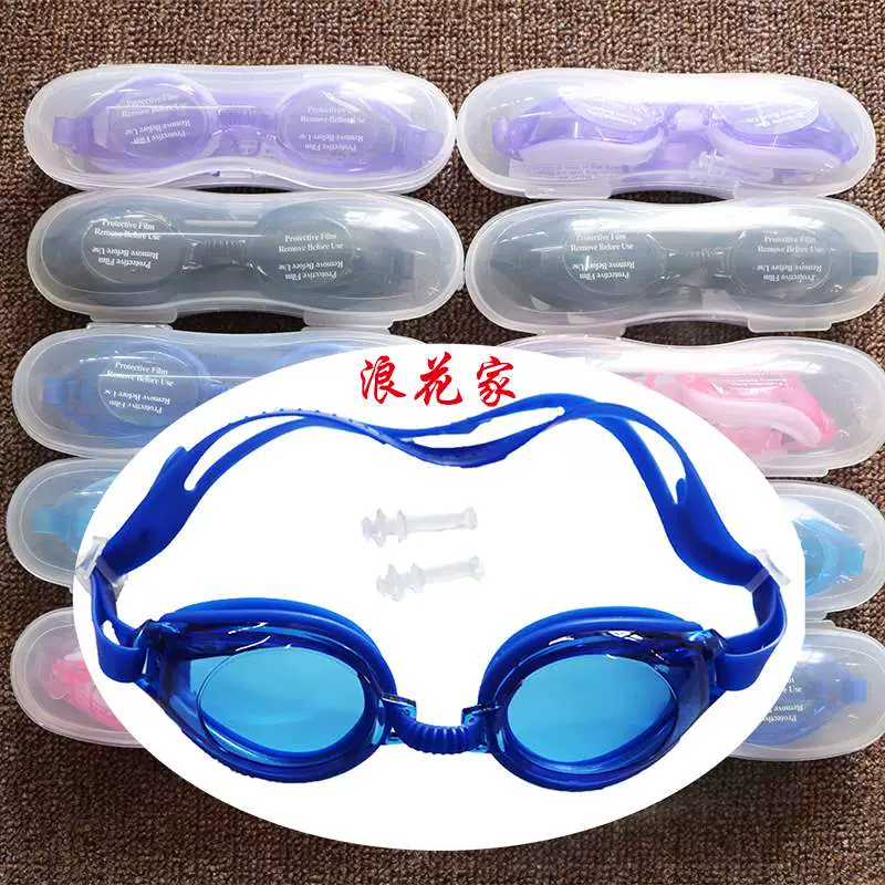 Kính bơi rời dành cho nam và nữ có thể điều chỉnh được, kính lặn đa dụng, thoải mái, linh hoạt, mềm mại, chống nước - Goggles