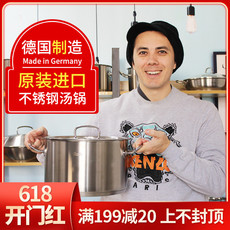 Кастрюля 现货 原装德国进口菲仕乐 fissler雅格不锈钢盖不锈钢汤锅