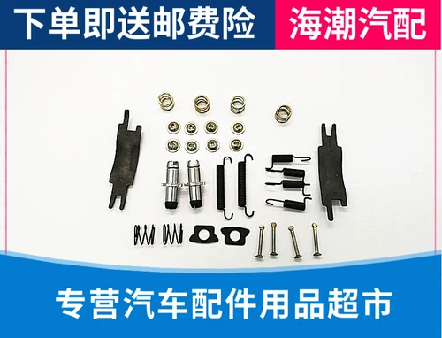 Адаптация yidong Zhishang XTCS35/Post -Crake Spring/Repair Package/Post -Forming Repair/Original Factory