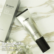 Hàn Quốc Dr.Jart + Tijia Ting silver tube BB cream che khuyết điểm không thấm nước dr.jart trang điểm nude dưỡng ẩm kiểm soát dầu nền