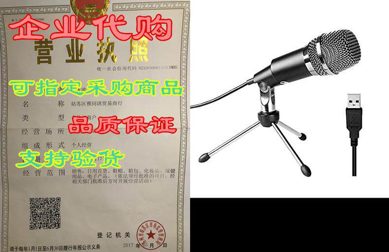 USB Microphone, Fifine Plug and Play Home Studio USB COND