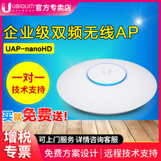 Сетевое оборудование