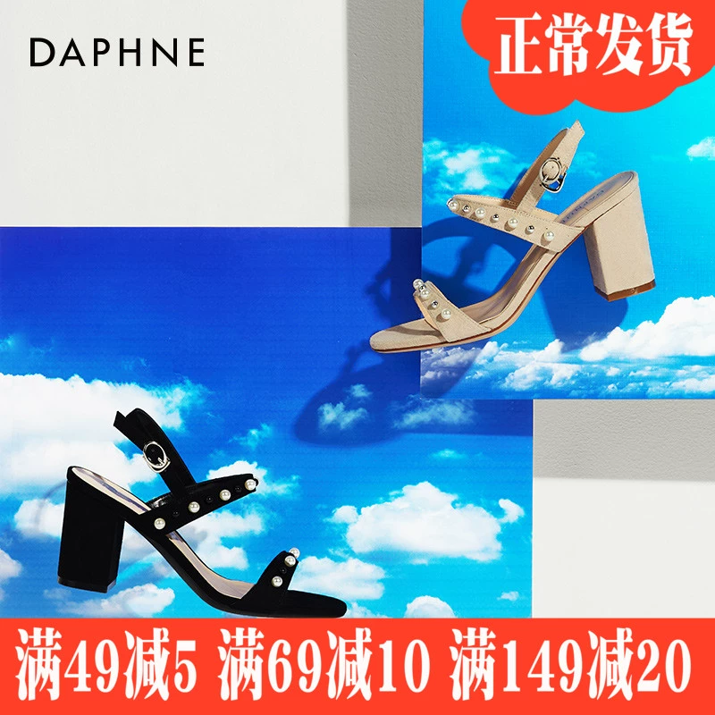 Giày cao gót mùa hè Daphne / Daphne đính cườm màu rắn đi lại thời trang dép da lộn nữ 1018303053 - Sandal