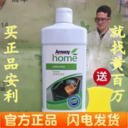 Amway da làm sáng da làm sạch đại lý chăm sóc da sofa da túi da nhẹ - Nội thất / Chăm sóc da