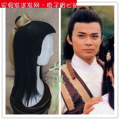 taobao agent Gufeng Xuan Gua Turn 83 Edition Guo Jing wig Gufeng Wigmor another hand hooks the front lace simulation fake set