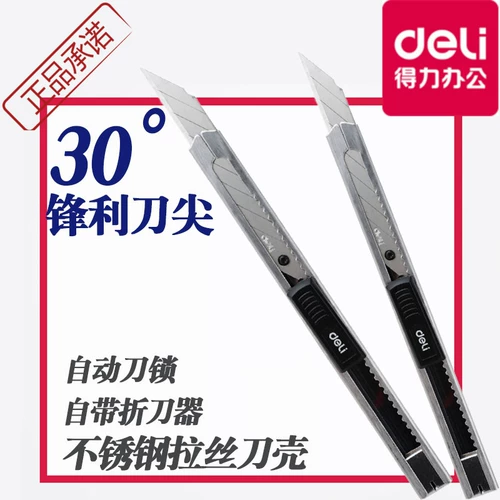 Нож Deeli Gong Нож 2034 Наконец 30 градусов с резким ножом обои с ножом, обои с ножом из нержавеющей стали.