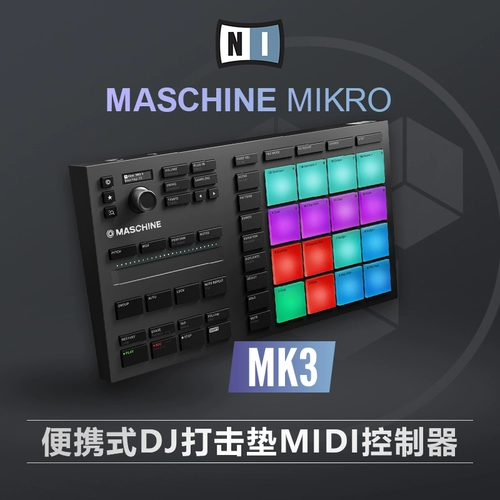 SF Ni Maschine Mikro Mk3 портативный электронный каменный падморальный MIDI -контроллер DJ Drum Machine
