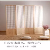 Японский стиль экрана в прямом эфире трансформированная фоновая стена может переместить ванную перегородку