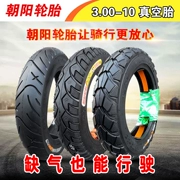 Chaoyang pin xe điện chống mệt mỏi lốp 3.00-10 chân không 14X3.2 xe máy 80-100-10 lốp chống nổ - Lốp xe máy