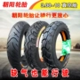 Chaoyang pin xe điện chống mệt mỏi lốp 3.00-10 chân không 14X3.2 xe máy 80-100-10 lốp chống nổ - Lốp xe máy lốp xe máy lead
