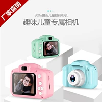 Máy ảnh Polaroid cho trẻ em Dễ thương Trẻ em kỹ thuật số Mini Máy ảnh đồ chơi nhỏ Máy ảnh DSLR - Khác đồ chơi nấu ăn cho bé