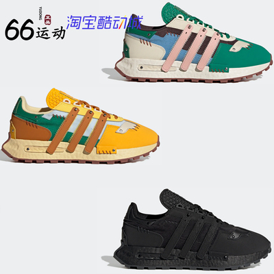 ã¤ããªã¯! - ã004ã adidas GW6035 RETROPY E5 28cm ã¹ãã¼