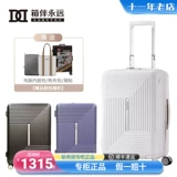 Универсальный чемодан подходит для мужчин и женщин для путешествий