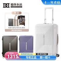 Универсальный чемодан подходит для мужчин и женщин для путешествий