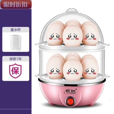 Nồi hấp trứng đa năng Ling Rui, tủ hấp trứng, tự động ngắt điện, tủ hấp trứng mini nhỏ tại nhà cho bữa sáng. - Nồi trứng