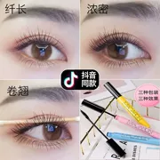 Giây! [Sợi dài + cong + dày] mascara đa tác dụng không thấm nước và bền không nở - Kem Mascara / Revitalash