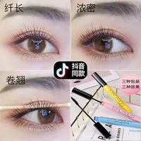 Giây! [Sợi dài + cong + dày] mascara đa tác dụng không thấm nước và bền không nở - Kem Mascara / Revitalash mascara 4d missha