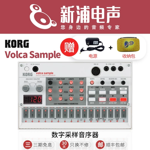 [Shinpu Electric Sound] Korg Volca образец образец образец эхолдера Sounder Digital Electronic Music