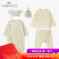 Hộp quà tặng trẻ em của YEEHOO Ying Áo choàng và áo choàng bằng vải bông sơ sinh 183B0345 - Bộ quà tặng em bé hộp quà công chúa cho bé gái