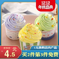 Бумажная чашка торт чашка на пару с высокой точки зрения