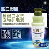 Голубого кувшино