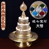 Чистый Тонман Zhandan ручной работы ручной работы буддийский зал Qibao Manzan Panpan Panpan