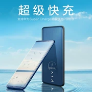Huawei đèn flash rechargeyour Po chính hãng 4.5V5A gốc nhanh phí siêu mỏng giao diện kiểu c của PD điện thoại di động - Ngân hàng điện thoại di động