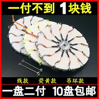 Flip Hook Fish Hook Broaksion Loock Disk Looce крючок ветви торт крюк крюк крюк торт крючок крючок рыбалка морской рыбалка