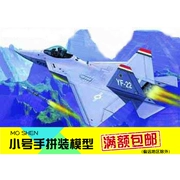 Mô hình máy bay quân sự Trumpeter lắp ráp mô hình 1 144 US YF-22 sét hai máy bay chiến đấu 01331 - Mô hình máy bay / Xe & mô hình tàu / Người lính mô hình / Drone